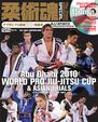 Bjjsp-cover1-1