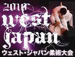 Westjapan2010-smallbanner
