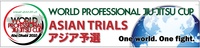 Trials-webbaner