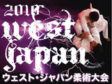 West2010-web-banner
