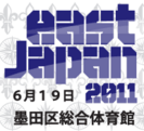 East-japan2011-small-banneropt